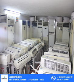 舊空調(diào)回收怎么收費？利杰家電維修公司詳解服務標準